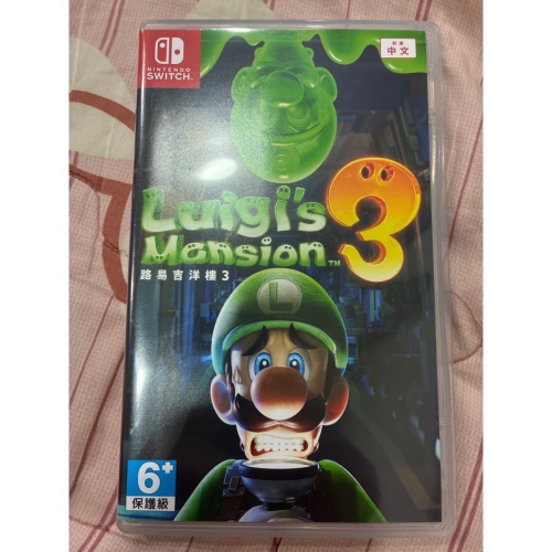 路易吉洋樓3 二手 九成新 SWITCH遊戲片