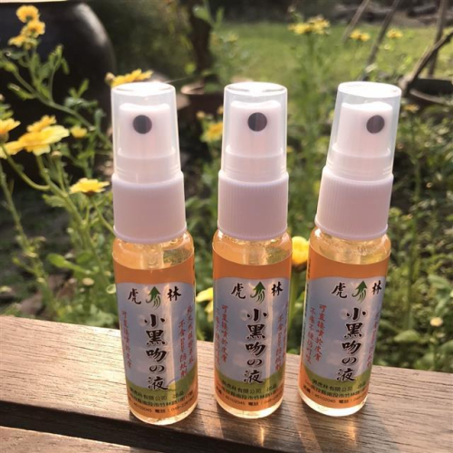 虎林 小黑吻の液 防蚊液 小黑蚊 天然無毒 小黑吻天然防蚊液 現貨(20g)