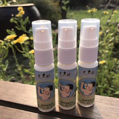 虎林 小黑吻の液 防蚊液 小黑蚊 天然無毒 小黑吻天然防蚊液 0~6歲嬰幼兒、孕婦專用防蚊液20ml(乳液)
