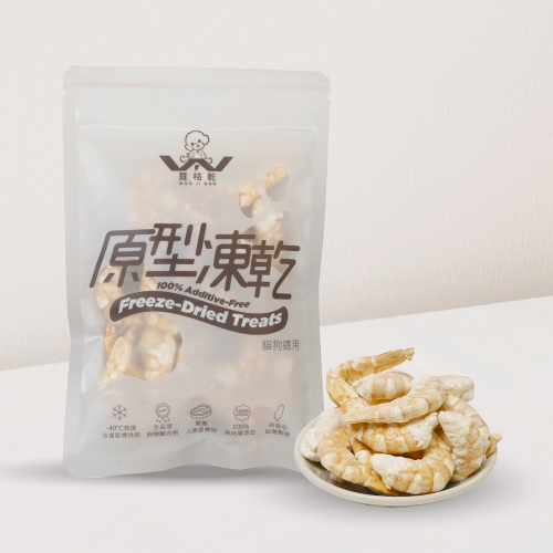 舞桔乾 100%原型凍乾鮮蝦口味20g/5g