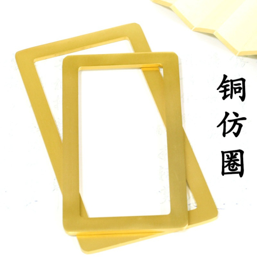 繩頭小楷專用書法仿圈純銅黃銅文鎮壓紙平紙文房四寶毛筆練字鎮紙方形框學生毛筆字帖用具枕墊金屬鎮尺練習