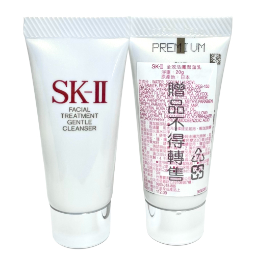 SKII/SK-II/SK2 全效活膚潔面乳 20g