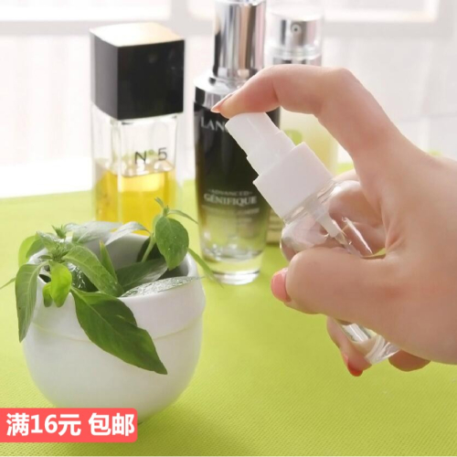 旅行分裝瓶噴霧瓶便攜式化妝水分裝瓶子美容用品工具細霧小噴壺