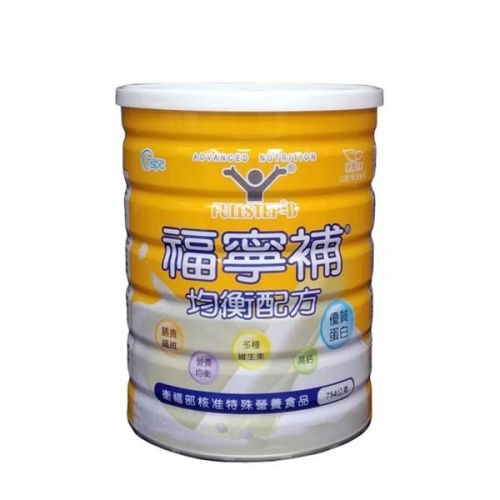 福寧補 均衡配方 754g/罐維康 免運 限時促銷