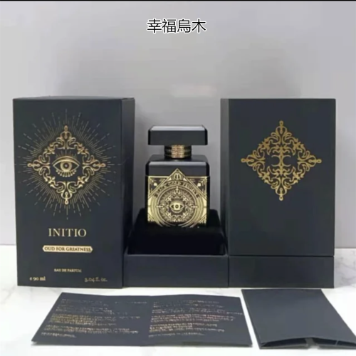 INITIO因提諾系列香水 偉大沉香/幸福烏木香水90ml 中性香 男女通用款香水 情侶香水 男士香水 女生香水 香水男