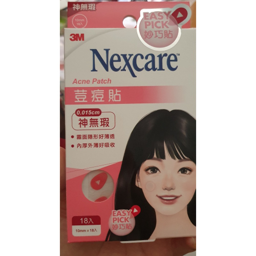 專屬