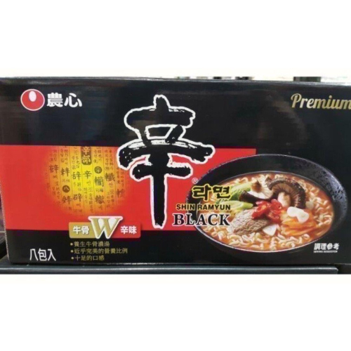 韓國農心頂級辛拉麵 農心辛拉麵-黑 130公克X8包入-吉兒好市多COSTCO代購