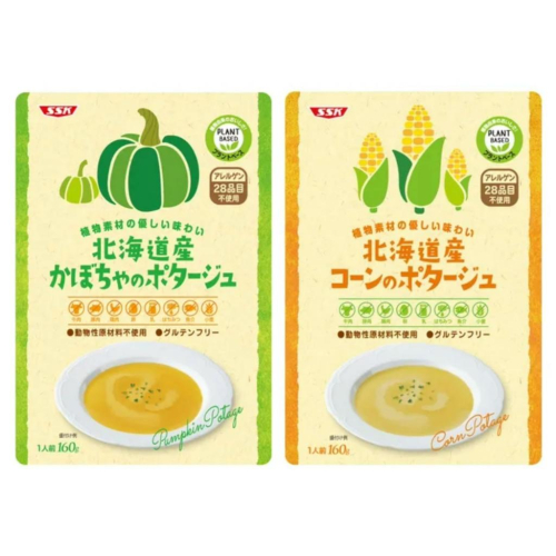 現貨＆發票?日本北海道 植物性 素食? 南瓜濃湯 ? 玉米濃湯? 常溫食品 即食湯品 省時 快速