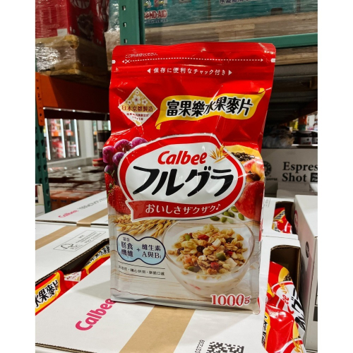 【現貨】Calbee 富果樂水果早餐麥片 1公斤 Costco 好市多 早餐脆片 兒童 奶素 水果麥片