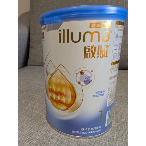 奶粉與兩用巾