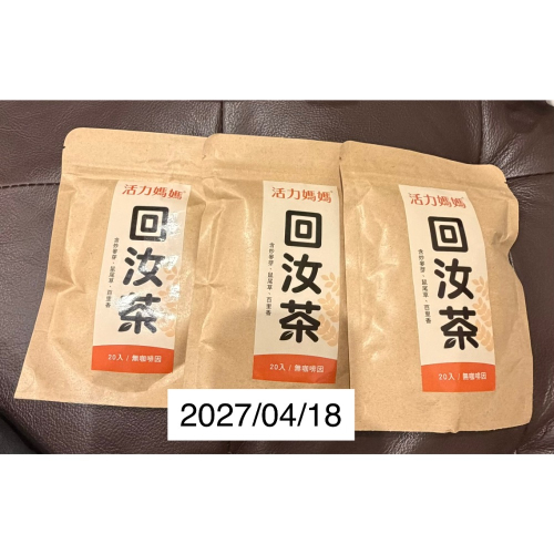 亞尼活力 活力媽媽回汝茶*3