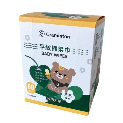 【榮泰日用品】妙妙熊平紋棉柔巾 護理巾 寶寶護理巾 寶寶用濕紙巾 乾溼兩用護理巾 超柔軟紙巾 乾濕兩用濕紙巾