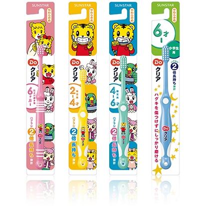 日本 三詩達 SUNSTAR 巧虎 牙刷 幼童 小童 兒童 幼兒