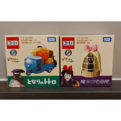 ?現貨?tomica 吉卜力 龍貓三輪車 魔女宅急便吉吉