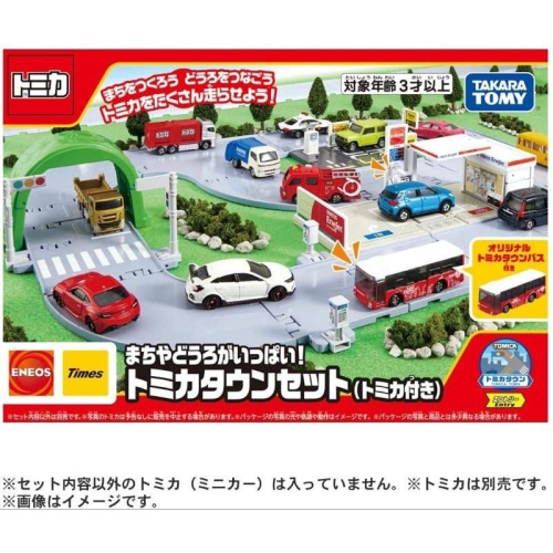?現貨?可刷卡❤takara tomy 2022 新城鎮道路組日本版 附一台紅色巴士