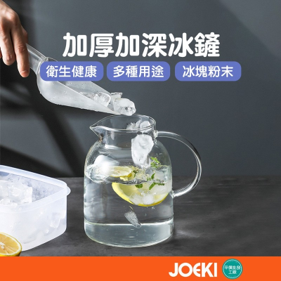 冰鏟 冰塊鏟 食物鏟 加厚冰鏟 塑膠鏟 萬用鏟 萬用匙 通用鏟 通用匙 飲料店 營業用 批發【CC0009】