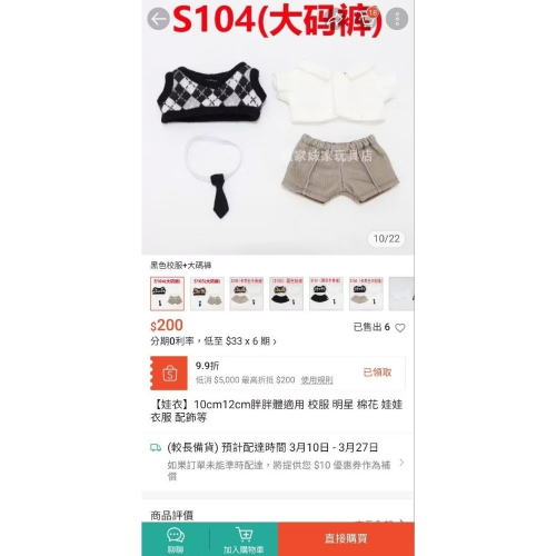砂金香水