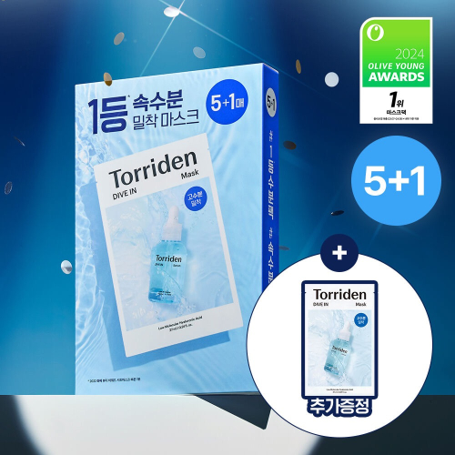現貨 韓國??torriden 補水保濕面膜 5+1片裝