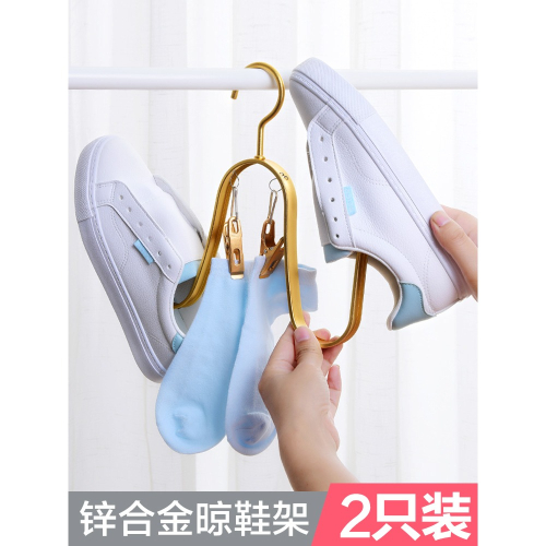 2只晾鞋掛架曬鞋神器架子曬鞋子晾曬室外陽臺掛鉤涼鞋家用鋁合金