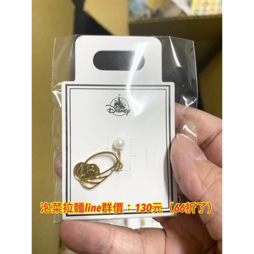 泡菜拉麵代購-東京迪士尼商店 愛麗絲系列 牡蠣寶寶金屬耳夾