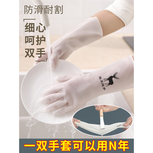 耐用型家用廚房洗碗菜手套不易破丁?女家務幹活洗衣服防水橡膠薄