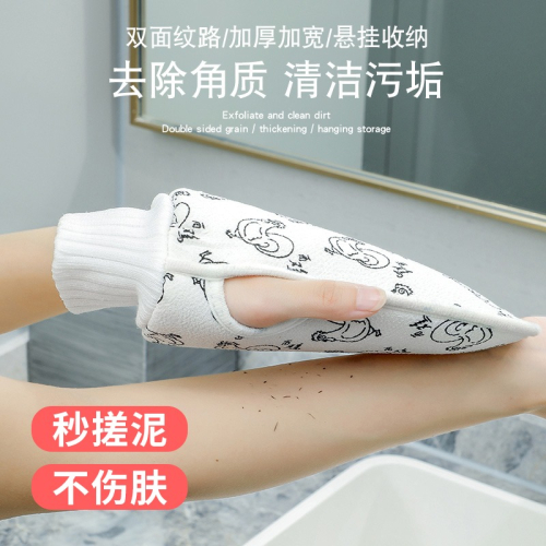 搓澡巾女不傷皮膚男士專用強力後背長條搓泥灰神器東北搓澡巾手套