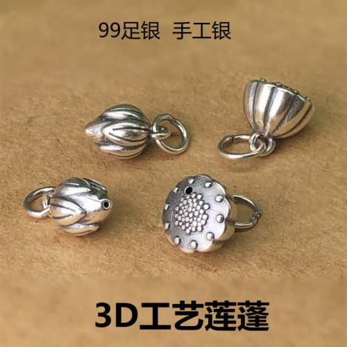 99足銀蓮花小吊墜編織手繩項鏈DIY銀配件花苞小吊墜復古做舊精緻