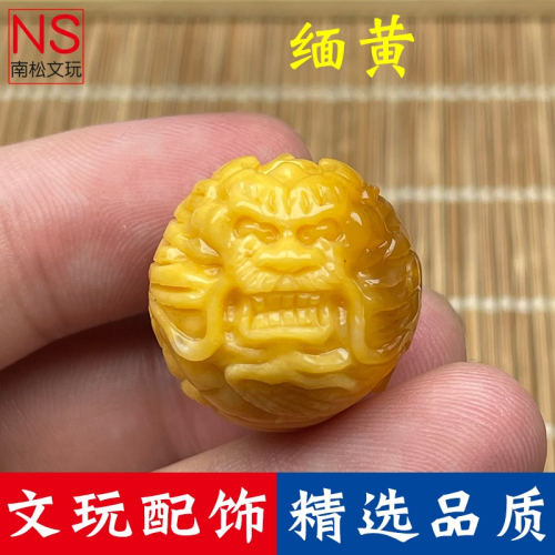 緬黃龍珠頂珠腰珠原礦散珠圓珠金剛星月椰蒂鎖骨鏈手串文玩配件飾