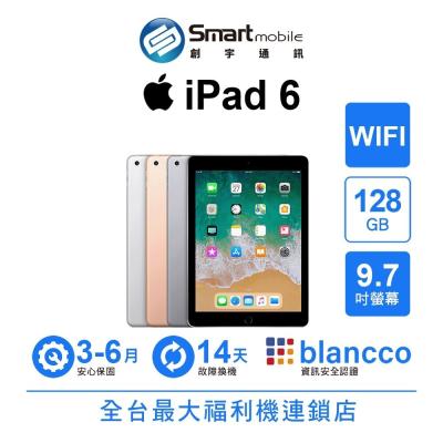 Apple iPad 6 128GB 9.7吋 WIFI (2018) 二手機 中古機 福利品 創宇通訊
