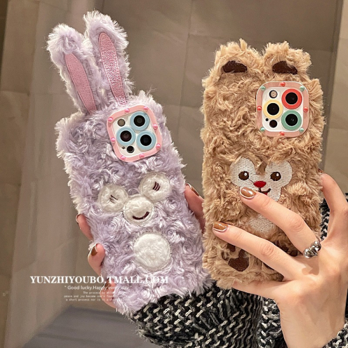 秋冬毛絨達菲熊星黛露適用iphone13/12promax蘋果11手機殼iphonex硅膠xsmax可愛xr日韓8plu
