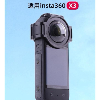 insta360 X3 升級版 玻璃保護鏡 非塑膠 另有可裝保護鏡的收納包 矽膠套(台灣出貨)
