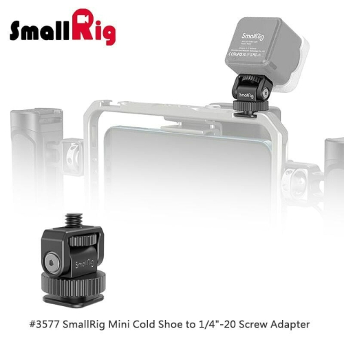 三重☆大人氣☆ SmallRig 3577 可調俯仰 冷靴 轉 1/4公 雲台 承重250g 迷你蝸牛雲台