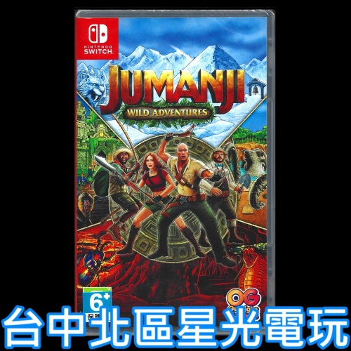 【NS原版片】☆ Switch 野蠻遊戲 野境探索 ☆中文版全新品【台中星光電玩】