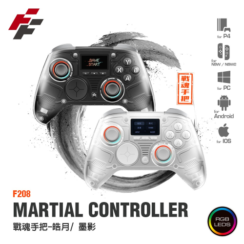 電玩遊戲王☆新品現貨 Flashfire Martial Controller戰魂手把 多平台適用 附2.4G無線接收器