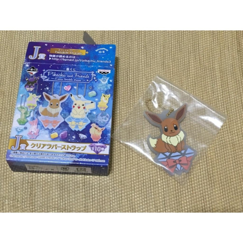【現貨／神奇寶貝】PM一番賞／伊布／軟膠吊飾