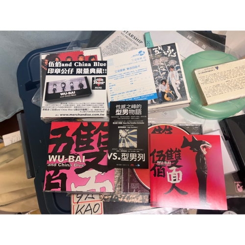 華語CD 伍佰雙面人保存良好