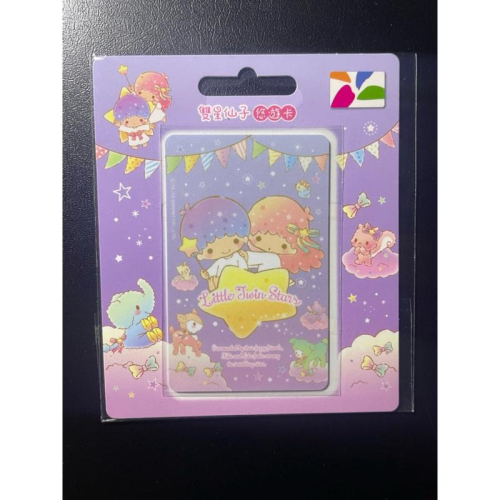 ?全新現貨?雙星仙子悠遊卡 星空