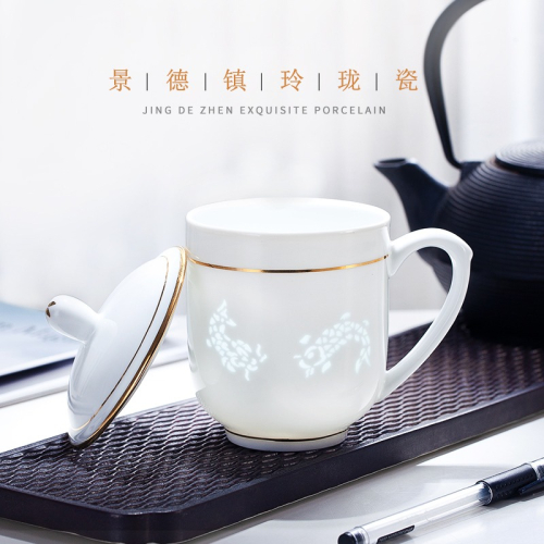 景德鎮陶瓷茶杯帶蓋新骨瓷玲瓏描金辦公會議商務杯高檔可定製LOGO