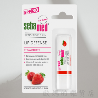 施巴 亮色護唇膏SPF30-草莓甜心 4.8g