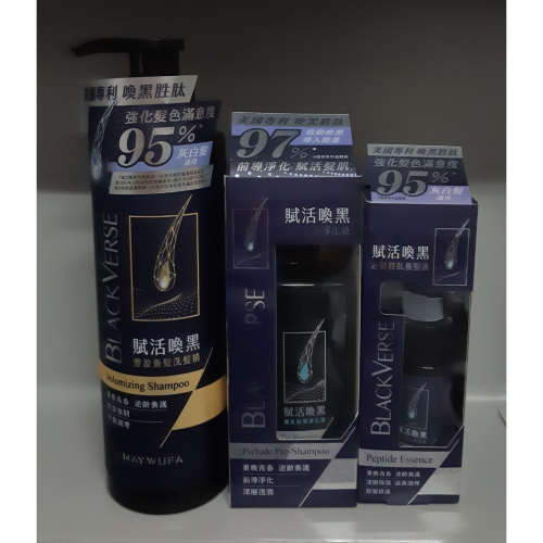 粟米小舖-美吾髮 BlackVerse 賦活喚黑 淨洗養 淨化液200ml+洗髮精530ml+逆齡胜肽養髮液 50ml