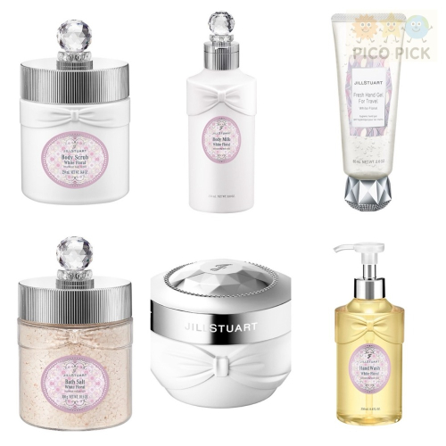 日本?? 【JILL STUART】白花香系列 全身護理＆沐浴保養 全系列代購