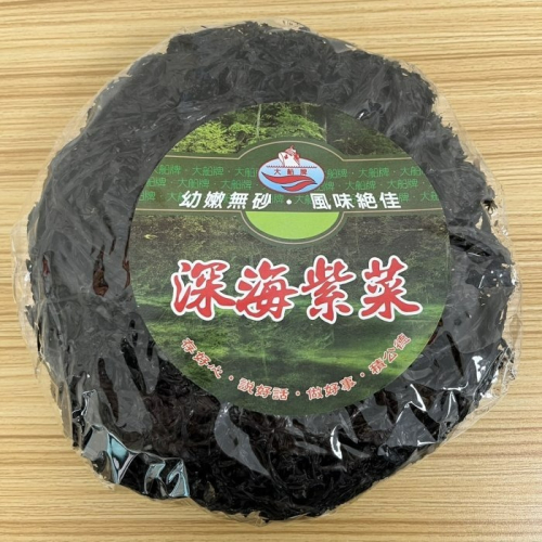 【嚴選SHOP】大船牌 野生紫菜 深海紫菜 100克 紫菜 紫菜餅 紫菜湯 乾燥紫菜 無沙紫菜 志農農產【Z227】
