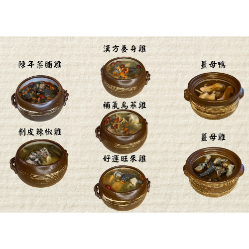 薑太公-多人共享冷凍包系列(輕巧包)
