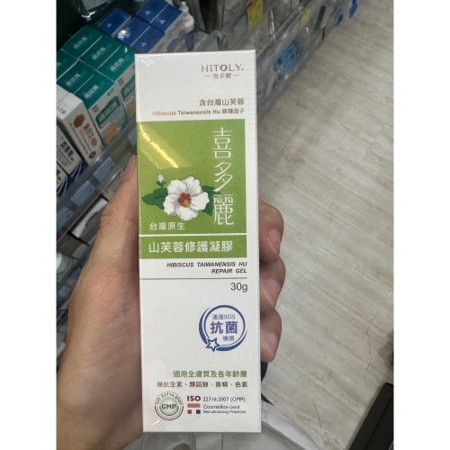 貼片