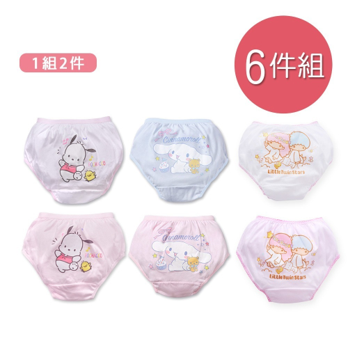 三麗鷗 帕洽狗 大耳狗女童純棉三角內褲(6雙組) 童內褲