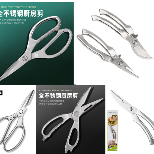 食物剪刀 廚房剪刀 雞骨剪刀 料理剪刀 全鋼強力雞骨剪 剪骨刀 烤肉剪 廚房剪刀 多功能剪 花剪 修枝剪