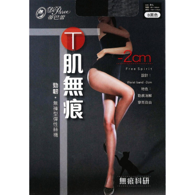 【蛋黃襪舖】蒂巴蕾 DeParee T韌/T型/T肌/透明/絲襪/褲襪/無痕/耐穿/緊實/顯瘦/棉質底褲/TP-6751