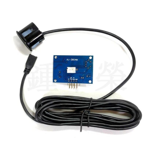 【萍萍】超聲波測距模組 JSN-SR04T-2.0 一體化超聲波測距模組 倒車雷達 防水型超音波模組