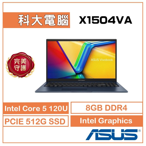 ASUS Vivobook 15 X1504VA-0281B120U 午夜藍 15吋 文書