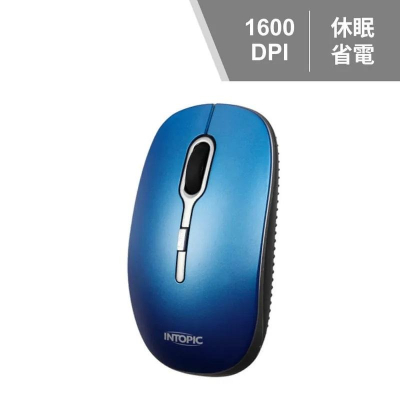 無線光學滑鼠MSW762